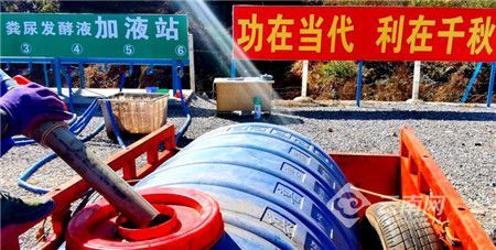 云南:沾益康庄肥业攻克养殖粪尿处理难题